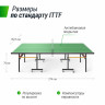 Всепогодный теннисный стол UNIX Line outdoor 14 mm SMC (Green) Всепогодный теннисный стол UNIX Line outdoor 14 mm SMC (Green)