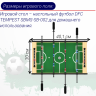 Игровой стол - футбол DFC TEMPEST