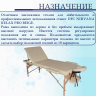 Массажный стол DFC NIRVANA Relax Pro Beige Массажный стол DFC NIRVANA Relax Pro Beige