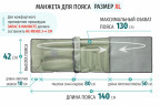 Аппарат для прессотерапии Seven Liner ZAM-200S ПОЛНЫЙ, XL треугольный тип стопы