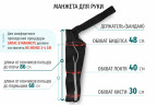 Аппарат для лимфодренажа Seven Liner Zam-01 XL (аппарат + ноги + рука + пояс) Аппарат для лимфодренажа Seven Liner Zam-01 XL (аппарат + ноги + рука + пояс)