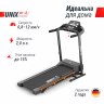Беговая дорожка UNIXFIT ST-550LE Беговая дорожка UNIXFIT ST-550LE