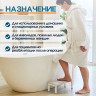 Ступень СТ-2 с поручнем Belberg для ванной комнаты (цвет бежевый)